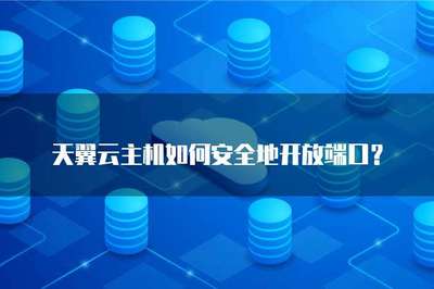 爱客CRM收费标准与信息安全软件真实性解析