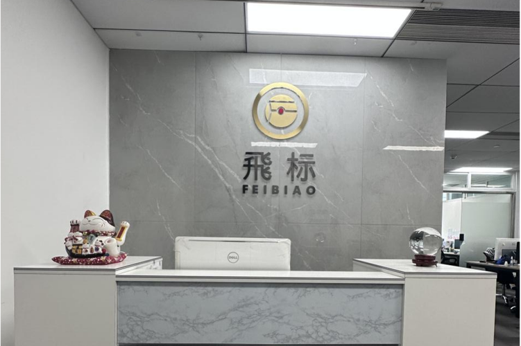 服务;数据处理和存储支持服务;网络技术服务;网络与信息安全软件开发